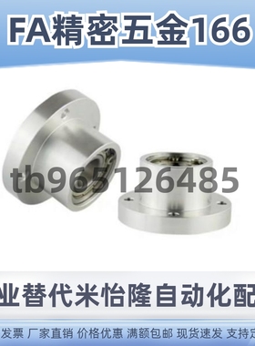 替代BGRCB6902ZZ-25 BGSCB6902ZZ-25 BGCCB6902ZZ-25双轴承座6902