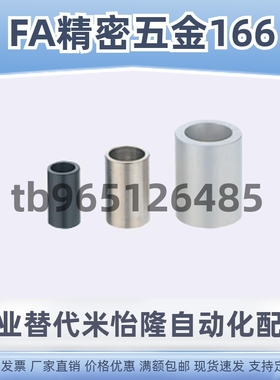 金属轴环 普通级NCLC NCLB NCLM NCLA NCLSS2 3 4 5 6 8 10 12