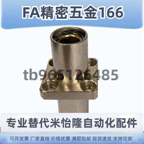 中间法兰无油衬套OGJ01/02/31/32/61/62-d10/d12/d16/d20/d25/d30