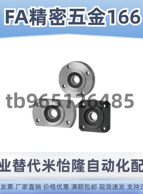 BFJ13 6000 6002 6200带座轴承方法兰挡圈6802 6902 6202ZZ嵌入型