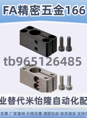 底座用支架反向型固定座SAQBK SAQMK10 12 15 20 25 30 35 40 50