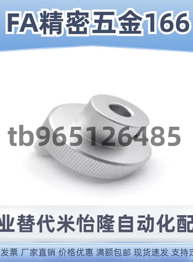 压纹手轮 HBA21/22/26/31/32/36-D40/D50/D63/D80-d8/d10/d12/d16