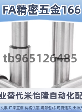 台阶定位销BLY01/21-D5/6/8/10/12-L15/20/25/30/35/40/45/55/70