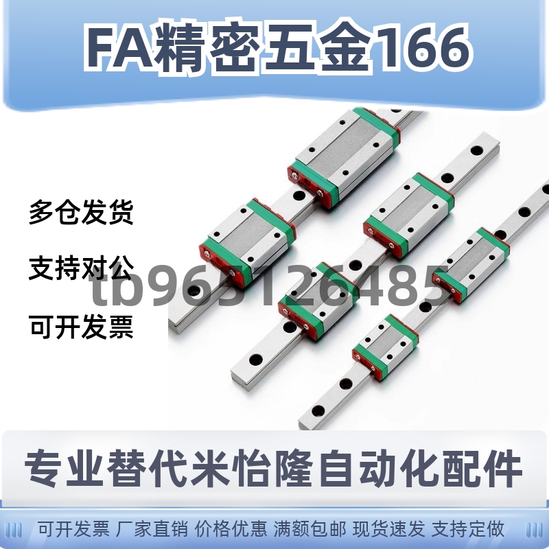 直线导轨滑块C-SXR24 SVR24 SXRD SXRL SX2R 28 33 -160 220 滑轨