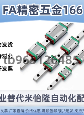 直线导轨滑块C-SXR24 SVR24 SXRD SXRL SX2R 28 33 -160 220 滑轨