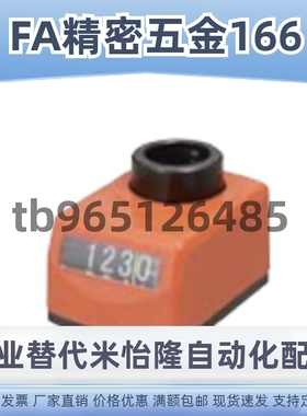 小型位置显示器DPNR DPMR DPTR DPNL DPML DPTL2 3 4 5 6