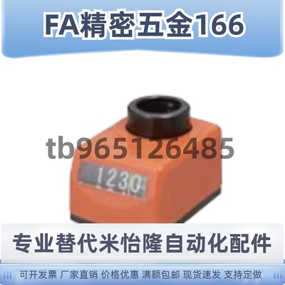 小型位置显示器DPNR DPMR DPTR DPNL DPML DPTL2 3 4 5 6