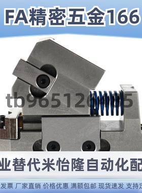 汽车模具斜锲机构MEVCN三协SUCD52-0斜楔斜锲滑块厂家生产非标