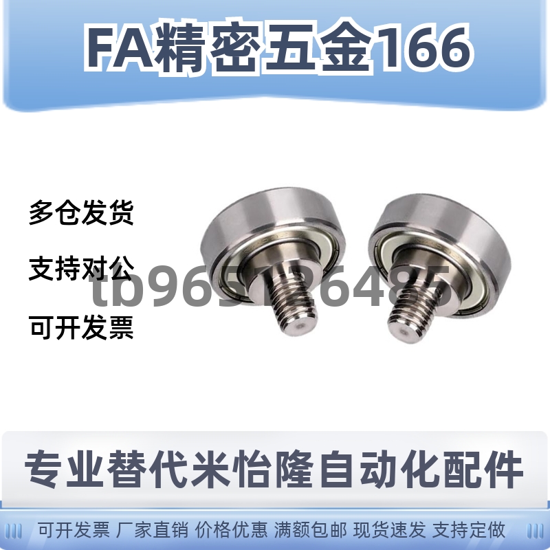 轴承NTBGT/NTSBG7/9/13/16/19/22/26/30/32/35/37/47/12/8NTBG4/5