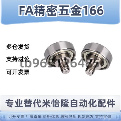 轴承NTBGT/NTSBG7/9/13/16/19/22/26/30/32/35/37/47/12/8NTBG4/5