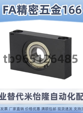 立式带座轴承 方块型支撑固定座BGTKB BGTK6200 6901 6001 6201