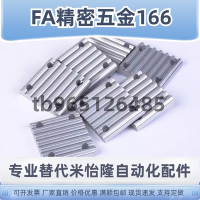 ECY11/01/51-S3M/S5M/S8M/T5/T10/L/H- 060/100/150/250/300/400