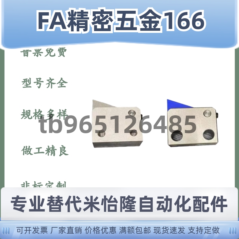 止回组件PFC01 7S 7SA 10S 14S 20S 28C-R/Y-LK-MK-TK-BK-PK