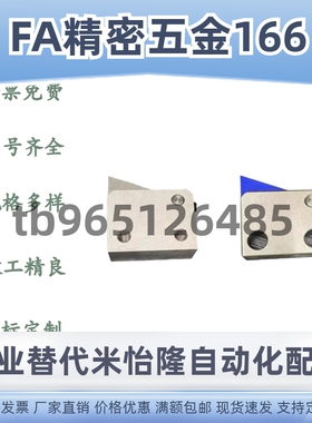 止回组件PFC01 7S 7SA 10S 14S 20S 28C-R/Y-LK-MK-TK-BK-PK