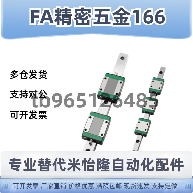 直线导轨滑块SSEB8/SSE2B8-40/55/70/85/100/115/130SSEBL/SSE2B