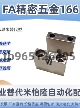 AJKCM AJKC 3/4/5/6/8 10/15/20/25/30 调整螺栓固定块标准型替代