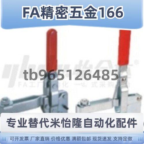 肘夹快速夹WDC10247 11401 11412 11421 12050 12055 12065 12130