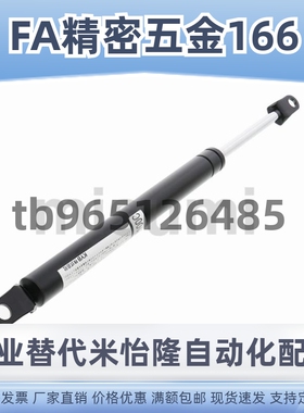 FGS15100/22080/22100/22150B/18100c氮气GSS22200弹簧FGSS15050A