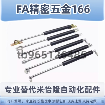 15050K气弹簧E-FHJ46-15080 15090 15100 18100 18150 22050A B C