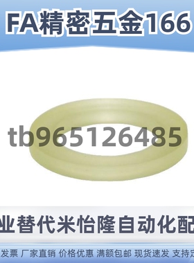 替代35聚氨酯PACK垫圈URWS20URWH25URWM30URWL6/8/10/12/15-2/3