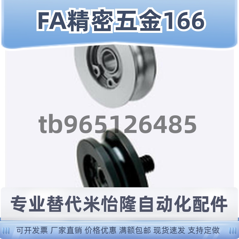 圆皮带惰轮MBG28-3 38-3MBGN MBGS38-3 48-3 50-4 60-4 80-4 60-5