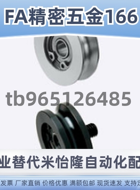 圆皮带惰轮MBG28-3 38-3MBGN MBGS38-3 48-3 50-4 60-4 80-4 60-5