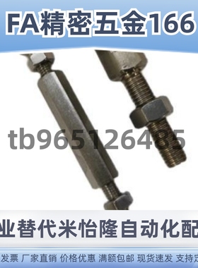 VSR01/VSR21双头STRT/LSTRT-15/25/35/40/50/60/80链条连接杆组件