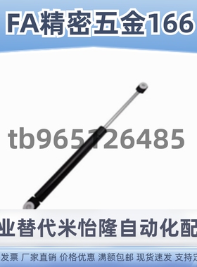 GSC-D15/18-S49/69/89/99-N30/55/70/85/100氮气汽弹簧液压支撑杆