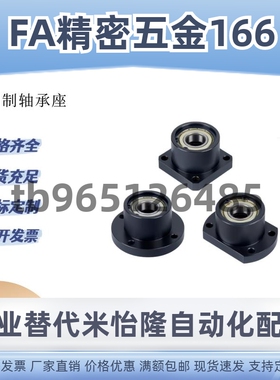 BFP51 BFP52轴承座法兰带座轴承6804/6904/6004/6204/6805/6905ZZ