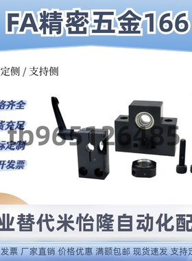 梯形丝杠支座LHF01 02 LHF05/06/07-R8 R10 Q12 15轴承座丝杆固定