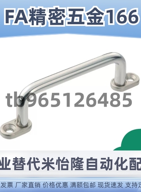 XAE39/XAE40-L80/L100/L110/L120/125/160/200/250 带板拉手XAE38