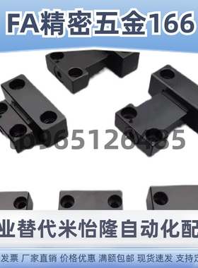 磁性锁模组件耐热卡轮式锁模扣MPLK10 20 30 60 80S 100 MPLKS