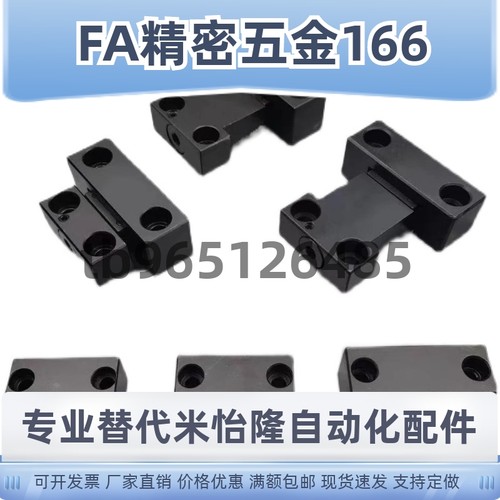 磁性锁模组件耐热卡轮式锁模扣MPLK10 20 30 60 80S 100 MPLKS