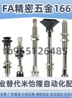 SMC真空吸盘ZP3-T04T06T08T10T13T16BNJ/BSJ10-04/06/ZP3系列圆柱