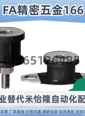 EBGOMP25180/12160/15150/20150/20200 EBGOMA30180 DBGOMA40250