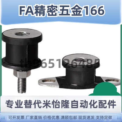EBGOMP25180/12160/15150/20150/20200 EBGOMA30180 DBGOMA40250