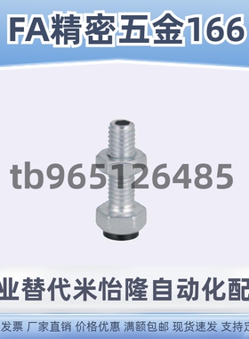 止动螺栓 内六角孔 直杆型USTH4 5 6-15 20 25 30 35 40 45 50 60