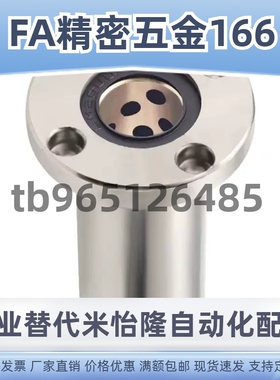 无油衬套怡合达E-OFZ01/31/61-d8/d10/d12/d13/d16/d20/d25/d30