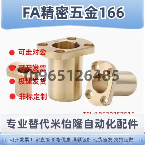 OFG65-d6-d8-d10-d12-L15-L20-L25-L30-L35-L40锡青铜无油衬套