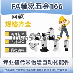 SMC真空吸盘侧接管 ZP3-Y015/Y02/Y035UN/US-B3-04/U4-B3 Y015US