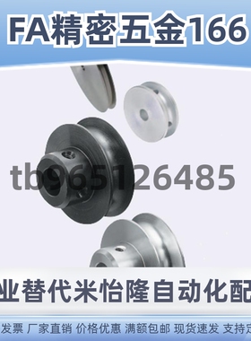 圆皮带滑轮主动传动轴轮MBR MBRM MBRA20 30 40 45 60-R1.5-H-P-N