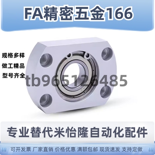 BACA698 6800 6900 6200 6205 6001 6901 6904ZZ 轴承座 BFF43
