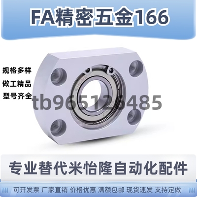 BACA698 6800 6900 6200 6205 6001 6901 6904ZZ 轴承座 BFF43