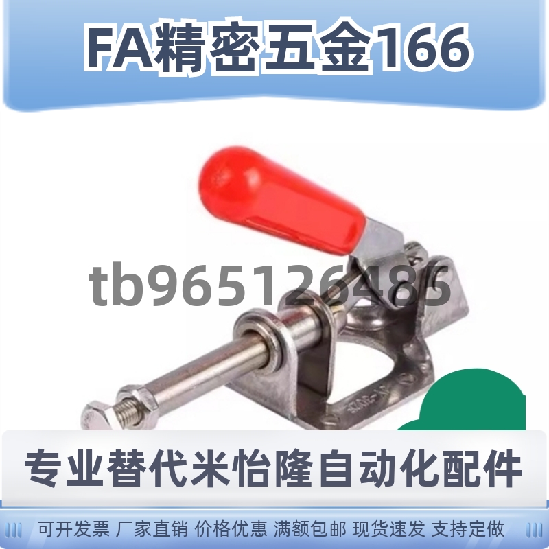 WDC301-AM/AMSS/BM/CL/CM WDC302/303-DM/FM/EM 快速夹钳 肘夹