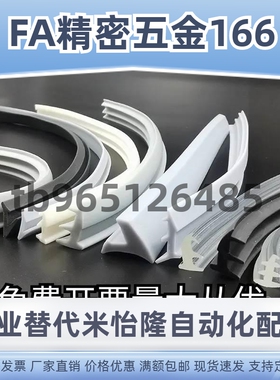 面板压条AML71-A AML71-B AML72-A AML72-B AML71-C AML72-C灰色