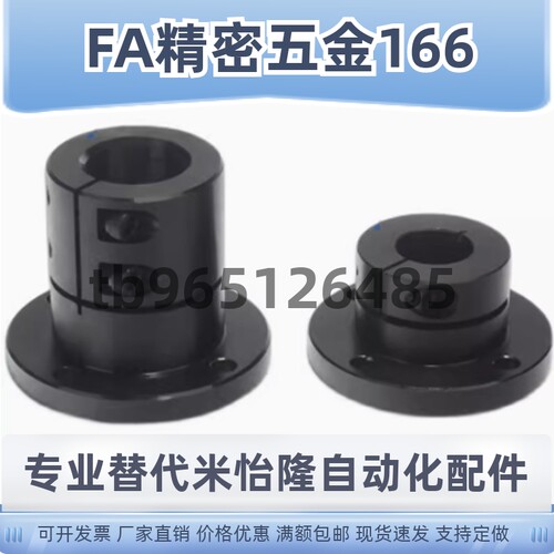 开口型导向轴支座光轴固定支架座STHWRB STHWSB STHWCB16 20 2530