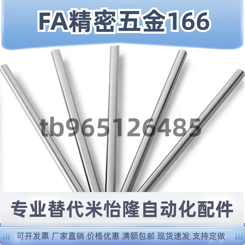 导向轴SFJT SSFJT PSFJT PSSFJT CSFJT CPSFJT SFJW PSFJW CSFJW