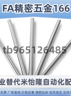 导向轴SFJT SSFJT PSFJT PSSFJT CSFJT CPSFJT SFJW PSFJW CSFJW