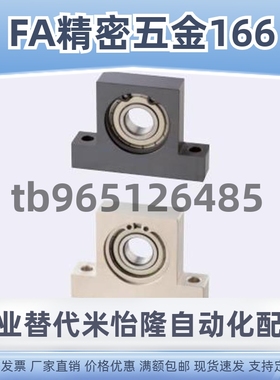 带座轴承T型 高度h指定型BGHFB BGHFA BGHFSA6005 6006 6004 6204