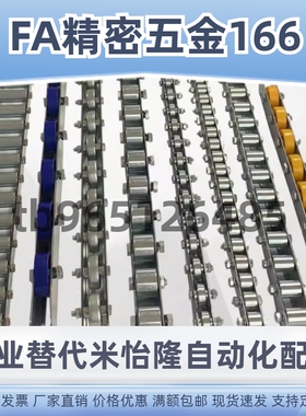 QJD01/11/31/41/61/71-5/6/7/14/18/19/21/23/QJM11/QJM12 流利条